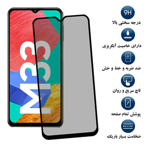 محافظ صفحه نمایش حریم شخصی تراستکتور مدل PFTA مناسب برای گوشی موبایل سامسونگ Galaxy M33