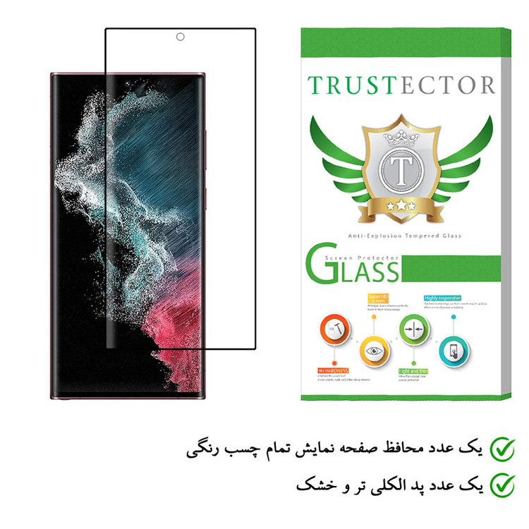 محافظ صفحه نمایش تراستکتور مدل FUL-ET مناسب برای گوشی موبایل سامسونگ Galaxy S22 Ultra 5G
