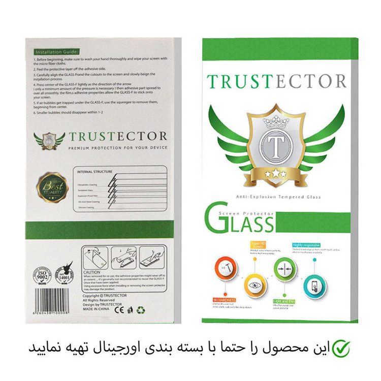 محافظ لنز دوربین تراستکتور مدل LNT-Glass مناسب برای گوشی موبایل اپل iPhone 12 mini