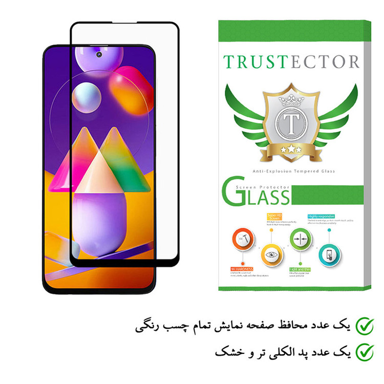 محافظ صفحه نمایش تراستکتور مدل FUL-T مناسب برای گوشی موبایل سامسونگ Galaxy M31s