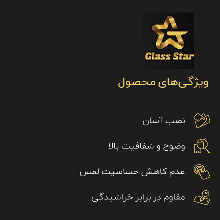 محافظ لنز دوربین گلس استار مدل L3D مناسب برای گوشی موبایل اپل iPhone 13 Pro Max