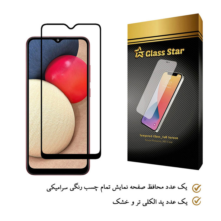 محافظ صفحه نمایش گلس استار مدل CR مناسب برای گوشی موبایل سامسونگ Galaxy A02s