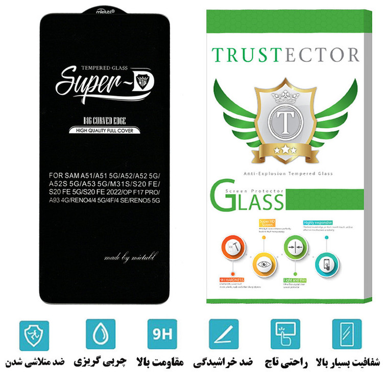 محافظ صفحه نمایش تراستکتور مدل SUTA مناسب برای گوشی موبایل سامسونگ Galaxy S20 FE 4G