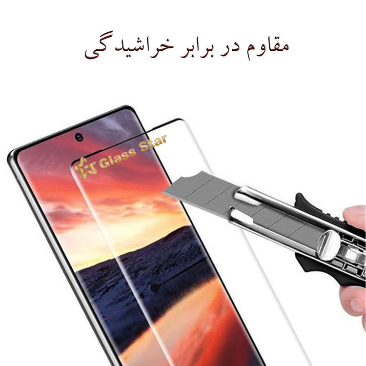 محافظ صفحه نمایش گلس استار مدل FUGA-Glass مناسب برای گوشی موبایل شیائومی Poco M4 Pro 5G