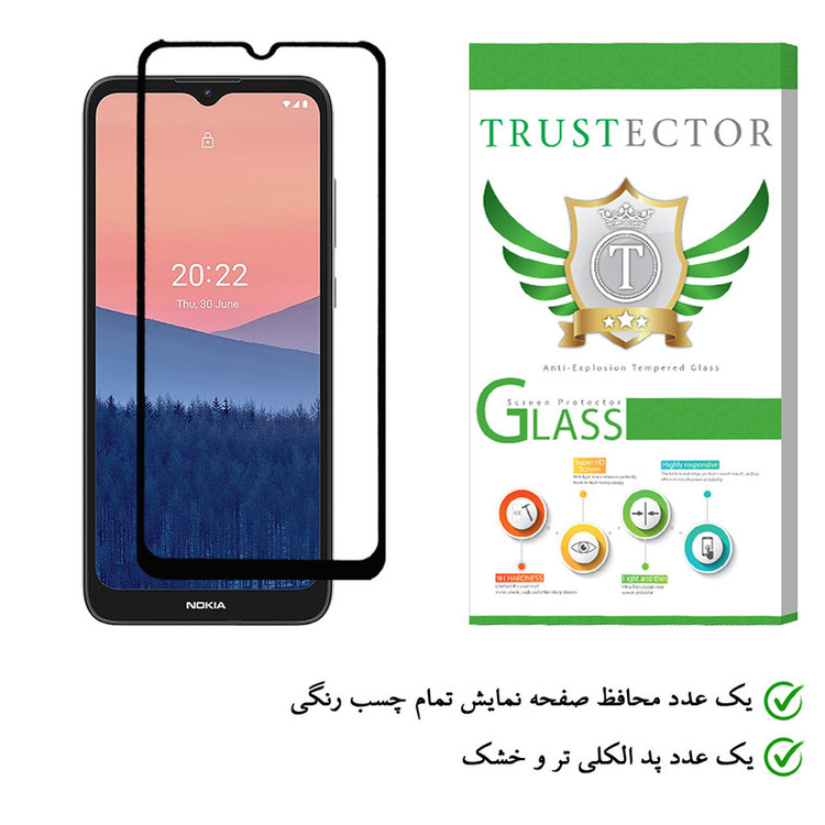 محافظ صفحه نمایش تراستکتور مدل FUTA-Glass مناسب برای گوشی موبایل نوکیا C21