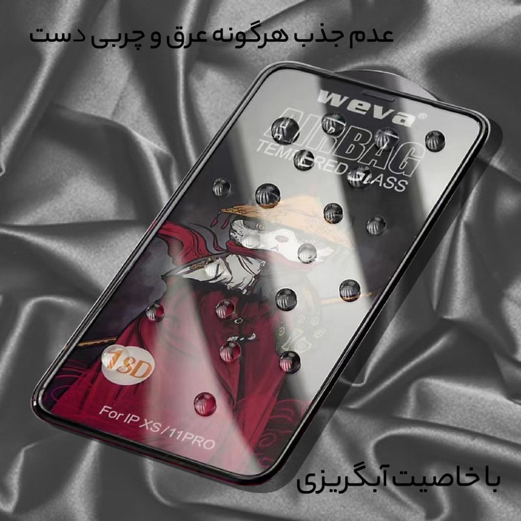 محافظ صفحه نمایش گلس استار مدل AIRG-Glass مناسب برای گوشی موبایل شیائومی Redmi Note 10