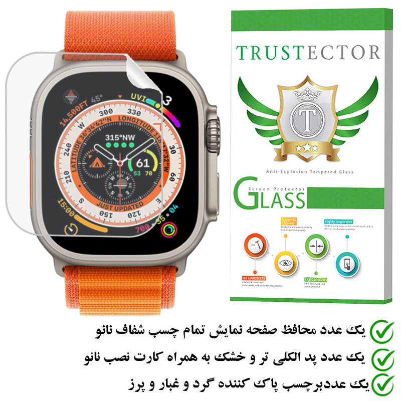 محافظ صفحه نمایش نانو تراستکتور مدل MTBWT مناسب برای ساعت هوشمند T89 Ultra