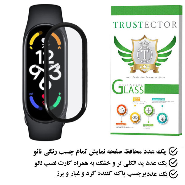 محافظ صفحه نمایش نانو تراستکتور مدل PMMAWT مناسب برای ساعت هوشمند شیائومی Mi Band 8