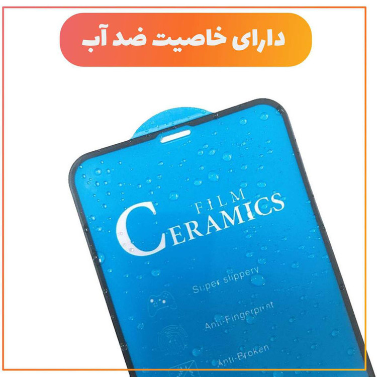 محافظ صفحه نمایش سرامیکی مات گلس استار مدل BLUECRMS مناسب برای گوشی موبایل سامسونگ Galaxy S10 Lite