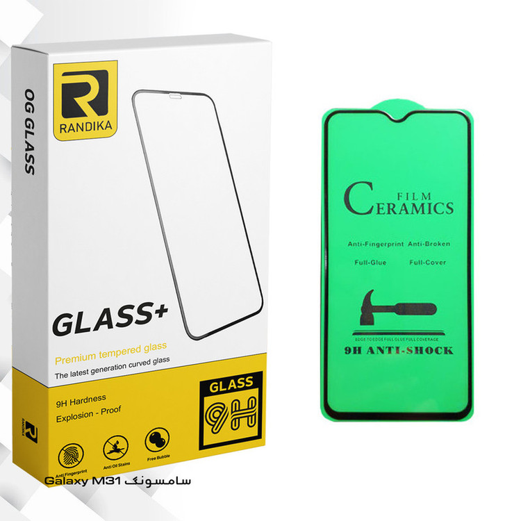 محافظ صفحه نمایش سرامیکی راندیکا مدل GLD مناسب برای گوشی موبایل سامسونگ Galaxy M31