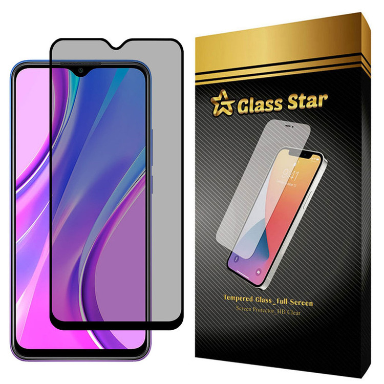 محافظ صفحه نمایش حریم شخصی گلس استار مدل PRF مناسب برای گوشی موبایل شیائومی Redmi 9 Prime