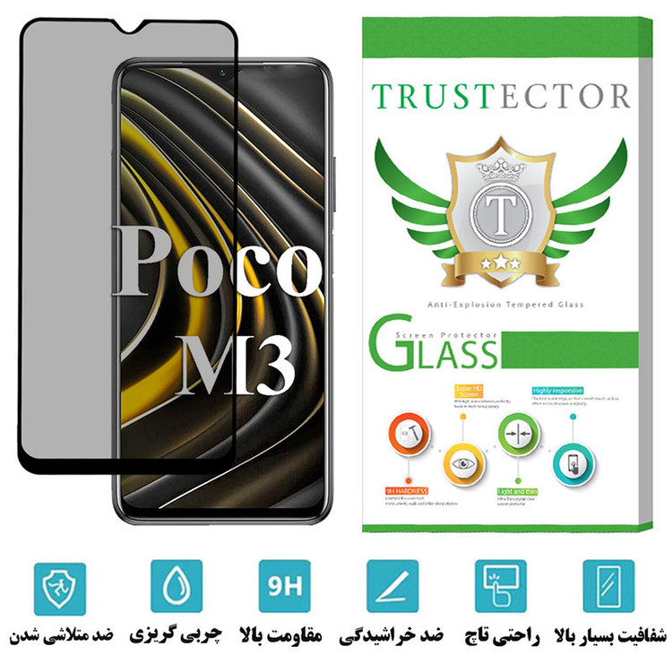 محافظ صفحه نمایش حریم شخصی تراستکتور مدل PFTA مناسب برای گوشی موبایل شیائومی Poco M3