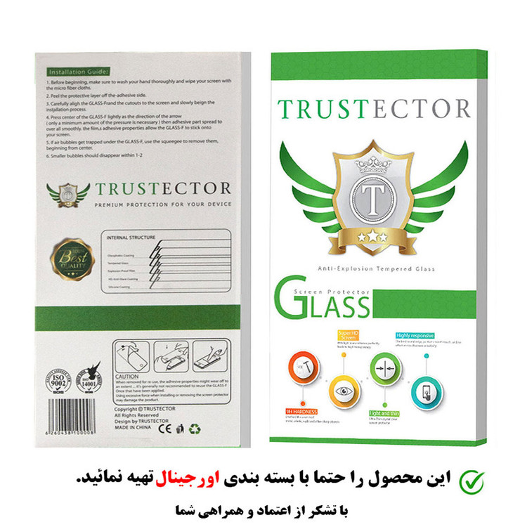 محافظ لنز دوربین تراستکتور مدل FLTA مناسب برای گوشی موبایل سامسونگ Galaxy A12