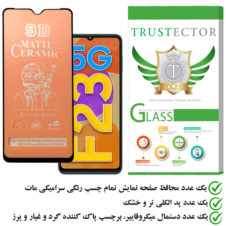 محافظ صفحه نمایش سرامیکی مات تراستکتور مدل CATA مناسب برای گوشی موبایل سامسونگ Galaxy F23