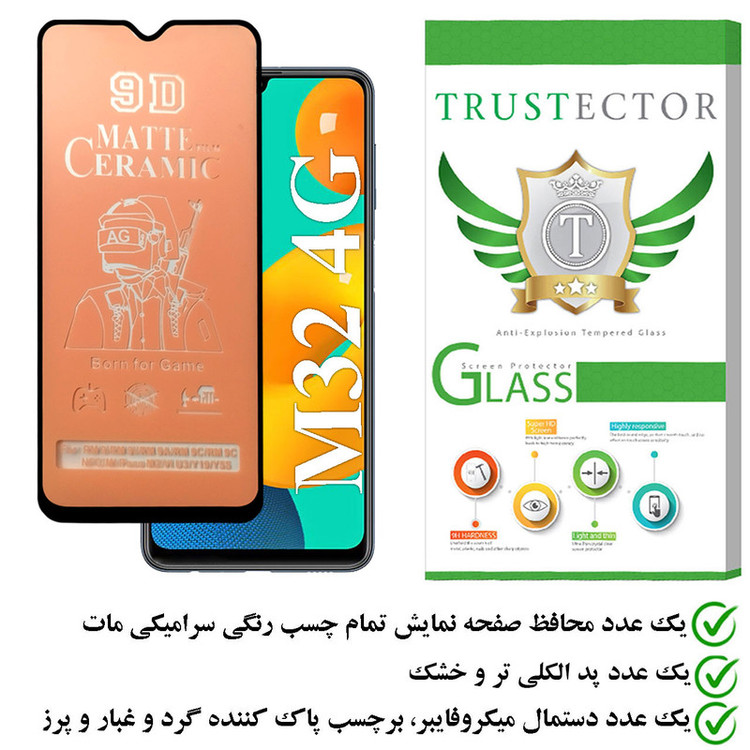 محافظ صفحه نمایش سرامیکی مات تراستکتور مدل CATA مناسب برای گوشی موبایل سامسونگ Galaxy M32 4G