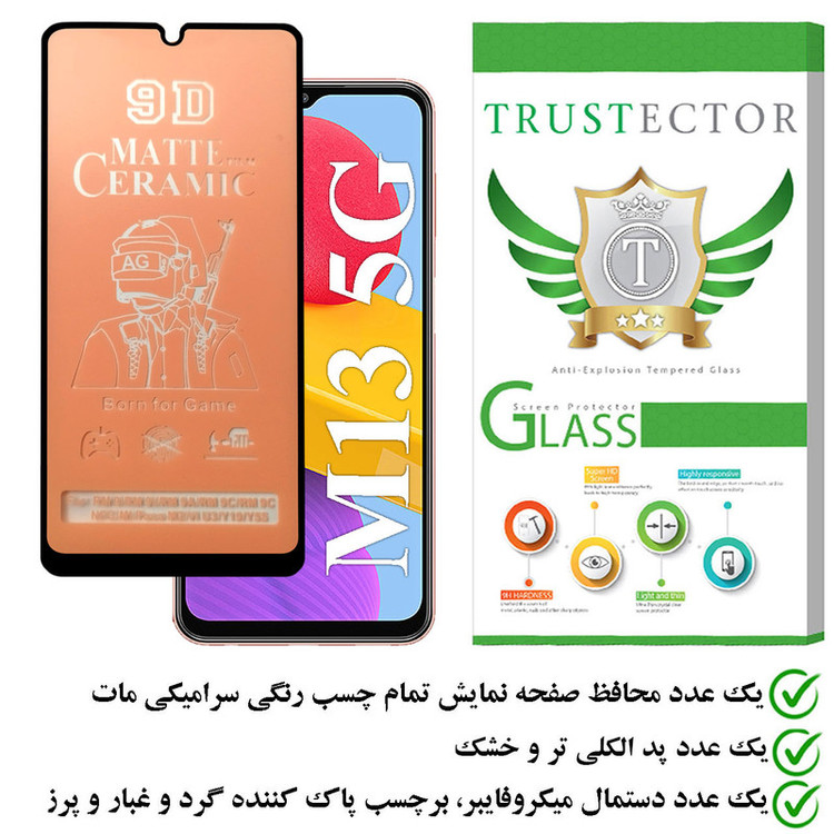 محافظ صفحه نمایش سرامیکی مات تراستکتور مدل CATA مناسب برای گوشی موبایل سامسونگ Galaxy M13 5G