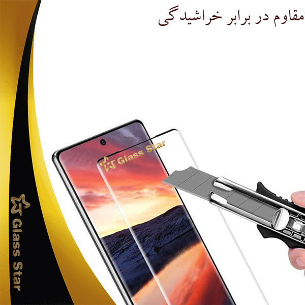 محافظ صفحه نمایش گلس استار مدل FUGA مناسب برای گوشی موبایل سامسونگ Galaxy A32 5G