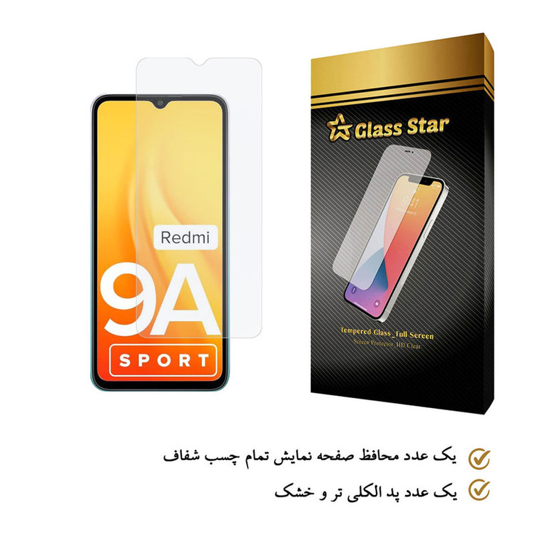 محافظ صفحه نمایش گلس استار مدل SADE مناسب برای گوشی موبایل شیائومی Redmi 9A Sport