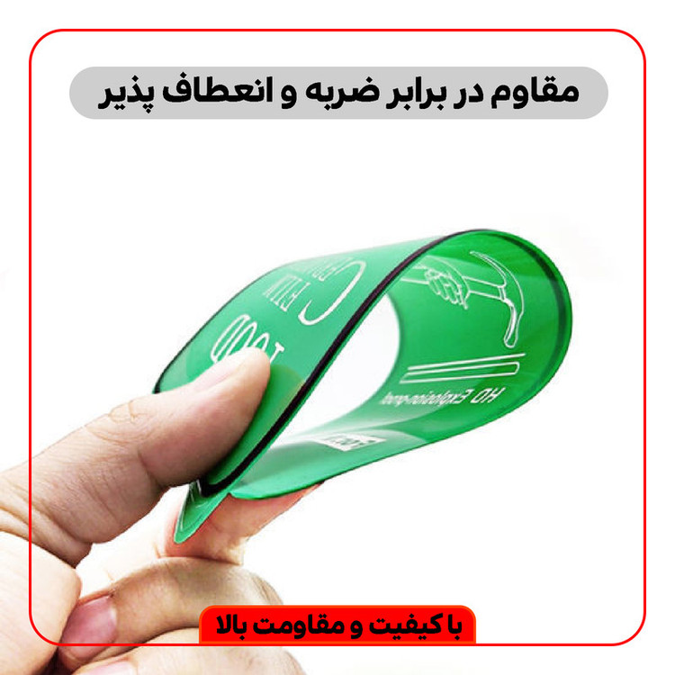 محافظ صفحه نمایش سرامیکی گلس استار مدل CRM14 مناسب برای گوشی موبایل اپل iPhone 14