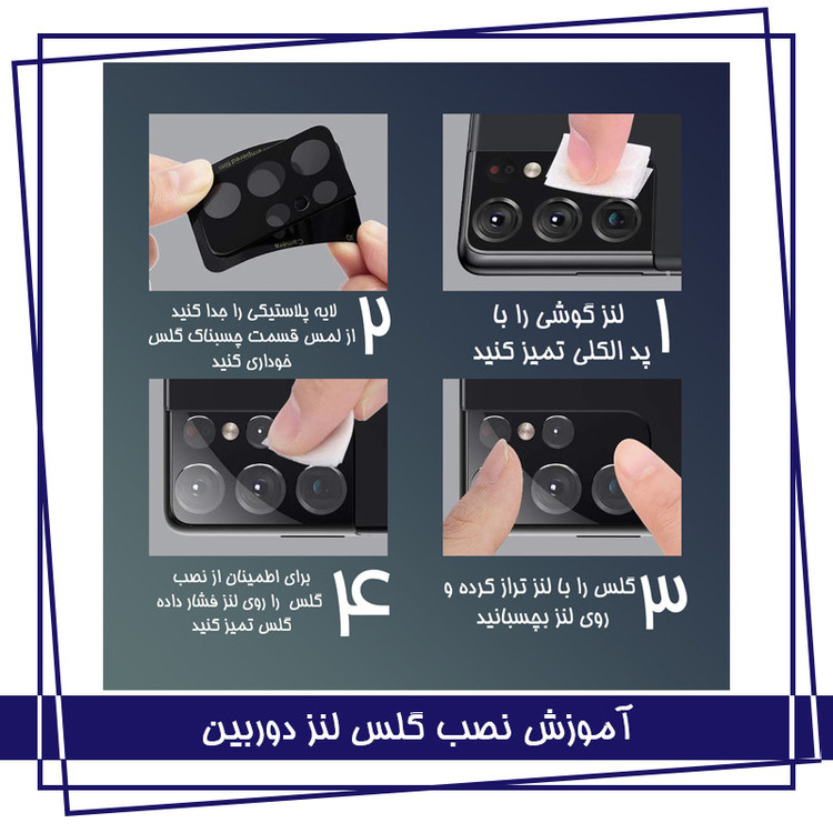 محافظ صفحه نمایش گلس استار مدل 3FNF مناسب برای گوشی موبایل شیائومی 11T Pro به همراه محافظ پشت گوشی و محافظ لنز دوربین