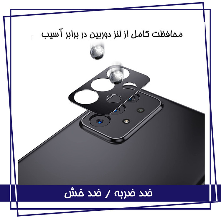 محافظ صفحه نمایش گلس استار مدل 3FNF مناسب برای گوشی موبایل شیائومی 11T Pro به همراه محافظ پشت گوشی و محافظ لنز دوربین