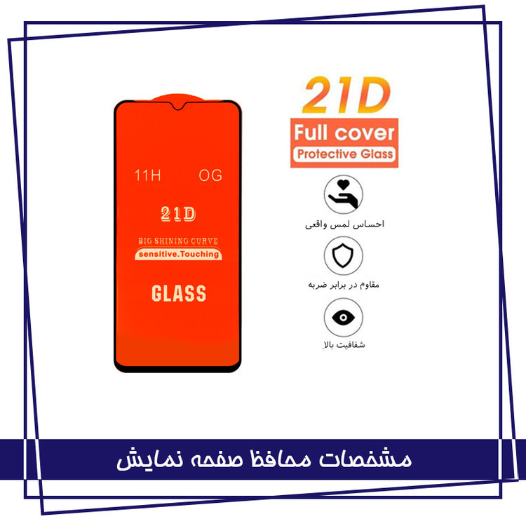 محافظ صفحه نمایش گلس استار مدل 3FNF مناسب برای گوشی موبایل شیائومی 11T Pro به همراه محافظ پشت گوشی و محافظ لنز دوربین