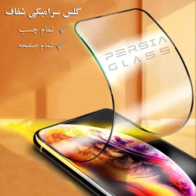 محافظ صفحه نمایش سرامیکی گلس استار مدل CRGA مناسب برای گوشی موبایل سامسونگ Galaxy M21 2021