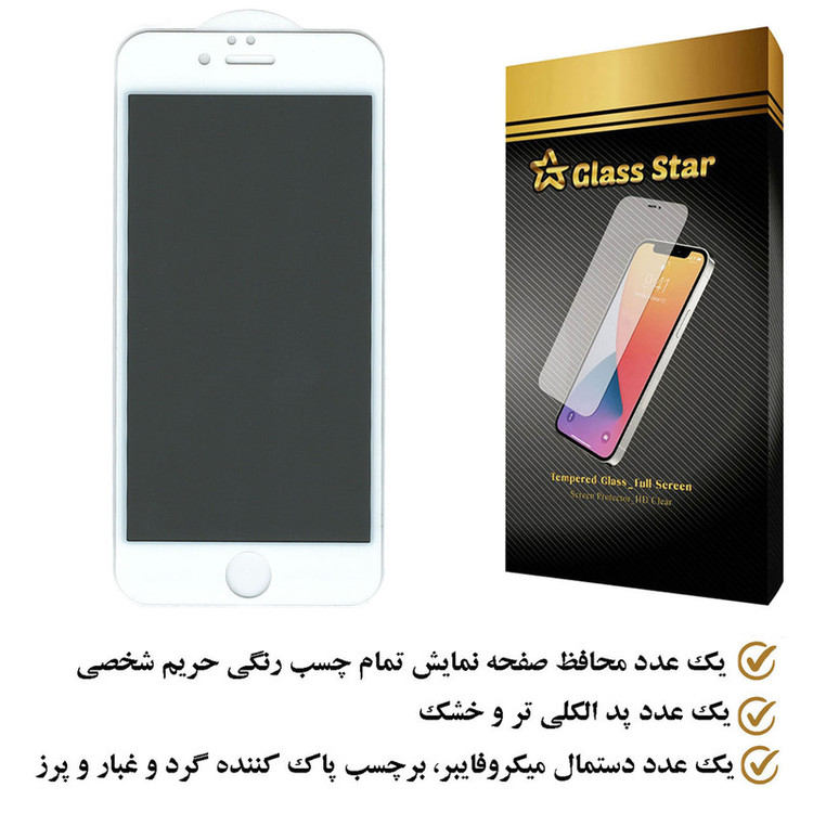 محافظ صفحه نمایش حریم شخصی گلس استار مدل PFGA مناسب برای گوشی موبایل اپل iPhone 6s