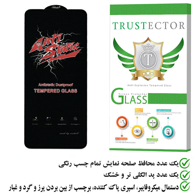 محافظ صفحه نمایش تراستکتور مدل ASTTA مناسب برای گوشی موبایل شیائومی Redmi Note 9s