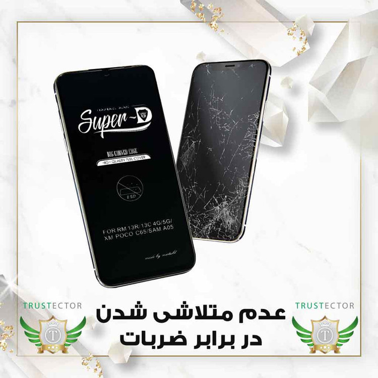 محافظ صفحه نمایش تراستکتور مدل DSUPERT مناسب برای گوشی موبایل سامسونگ Galaxy A12 / A12 Nacho / M12 / M13 / A13 4G / A13 5G / A04 / A04s / A04e / A04 Core / M04 / A23 4G / A23 5G / M23