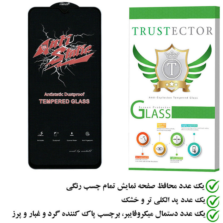 محافظ صفحه نمایش تراستکتور مدل ASTTA مناسب برای گوشی موبایل شیائومی Redmi 9A Sport