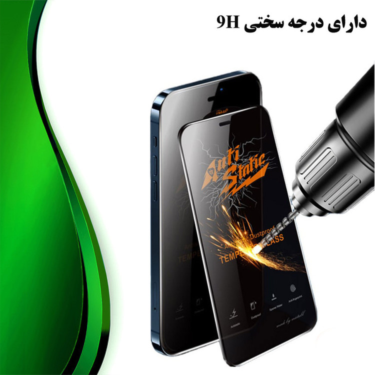 محافظ صفحه نمایش تراستکتور مدل ASTTA مناسب برای گوشی موبایل شیائومی Redmi 9A Sport
