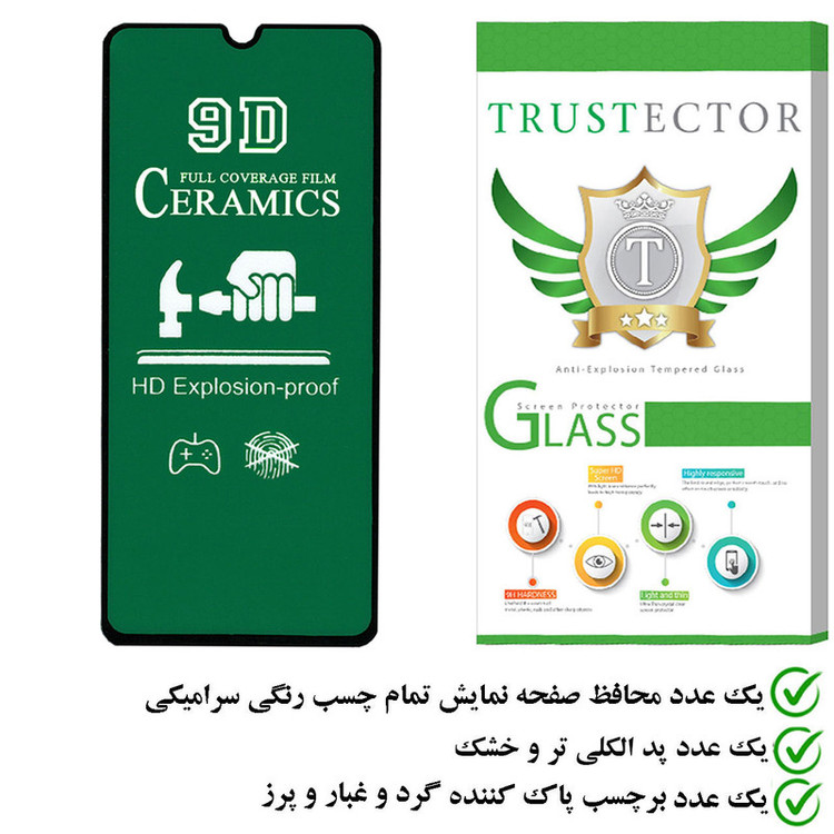 محافظ صفحه نمایش سرامیکی تراستکتور مدل CRTA مناسب برای گوشی موبایل سامسونگ Galaxy A14