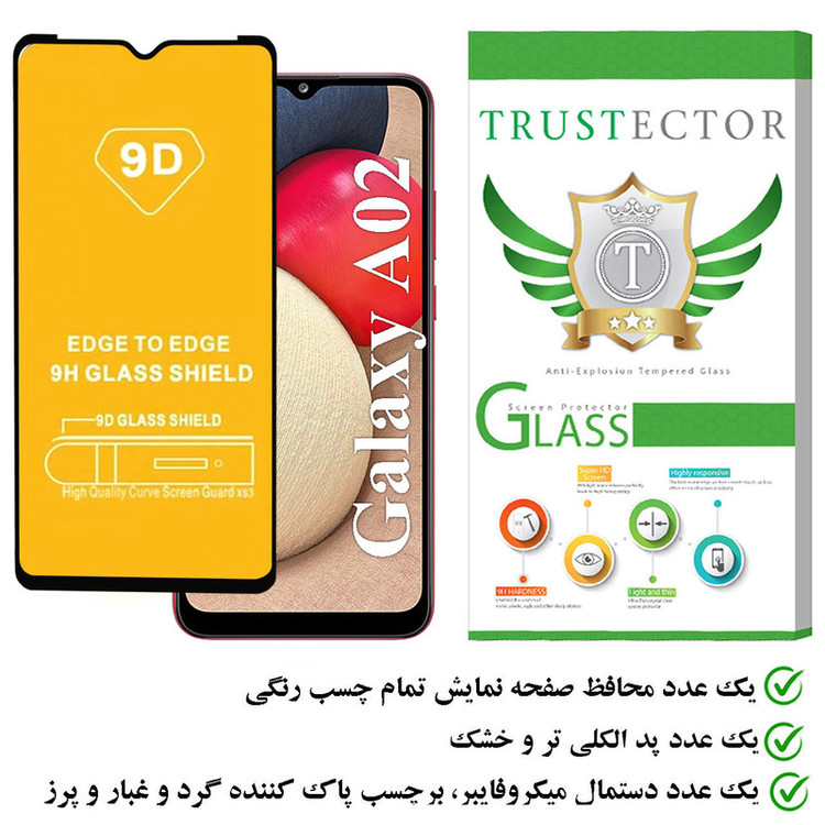 محافظ صفحه نمایش تراستکتور مدل FUTA مناسب برای گوشی موبایل سامسونگ Galaxy A02