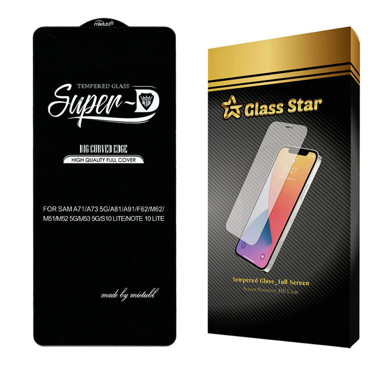 محافظ صفحه نمایش گلس استار مدل SUGA مناسب برای گوشی موبایل سامسونگ Galaxy M52 5G