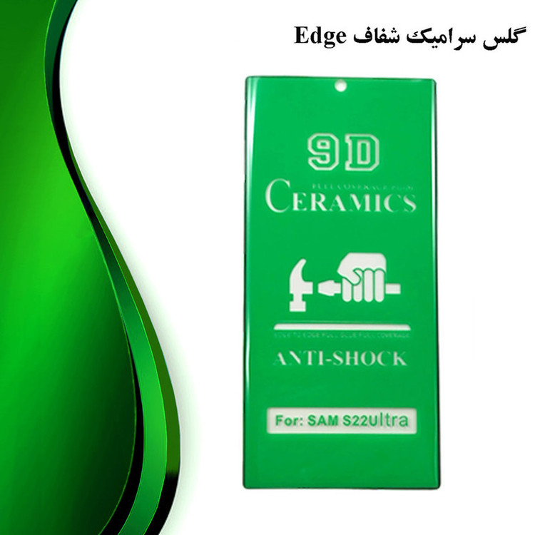 محافظ صفحه نمایش سرامیکی تراستکتور مدل ECRTA مناسب برای گوشی موبایل سامسونگ Galaxy Note10 5G