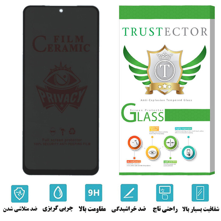 محافظ صفحه نمایش سرامیکی حریم شخصی تراستکتور مدل PRCTA مناسب برای گوشی موبایل شیائومی Poco M5s