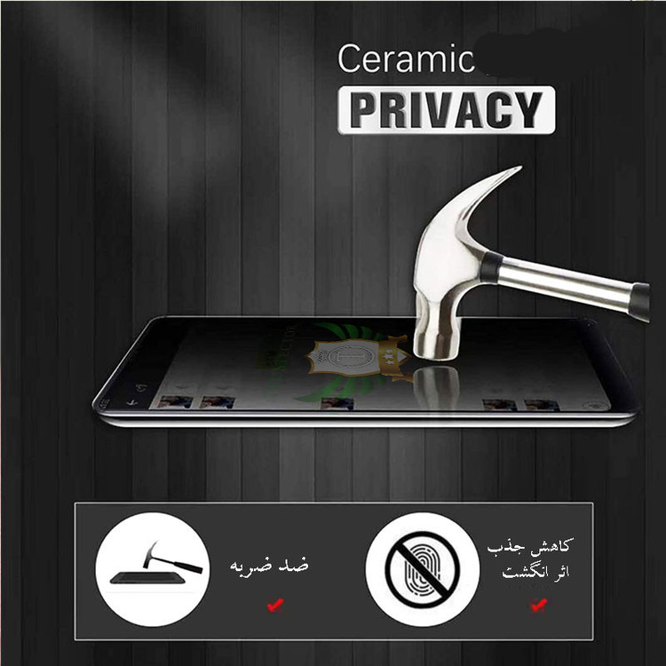محافظ صفحه نمایش سرامیکی حریم شخصی تراستکتور مدل PRCTA مناسب برای گوشی موبایل شیائومی Poco M5s