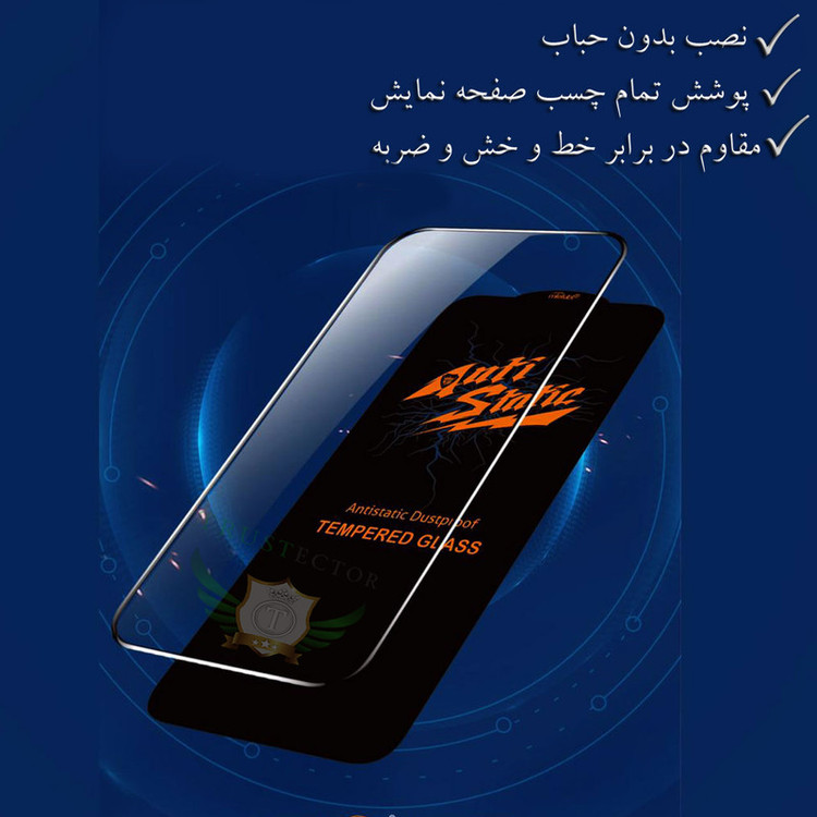 محافظ صفحه نمایش تراستکتور مدل ASTTA مناسب برای گوشی موبایل سامسونگ Galaxy Note10 Lite