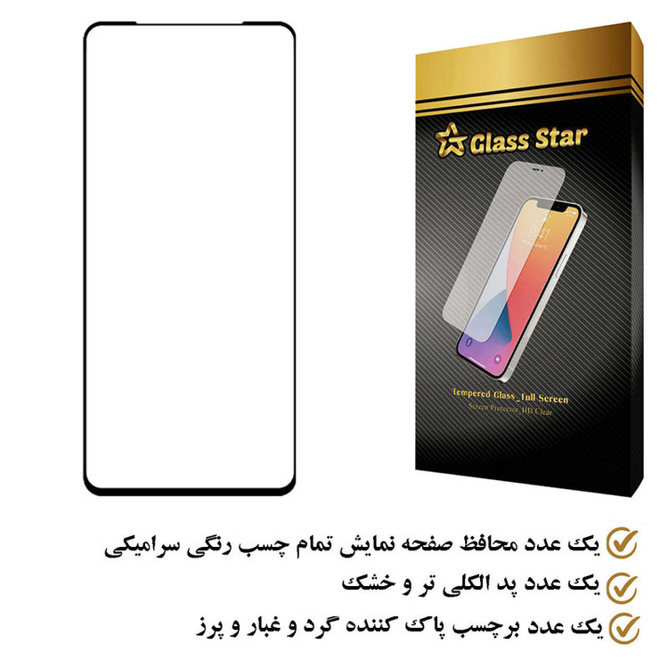 محافظ صفحه نمایش سرامیکی گلس استار مدل CRS مناسب برای گوشی موبایل هواوی nova 10 SE