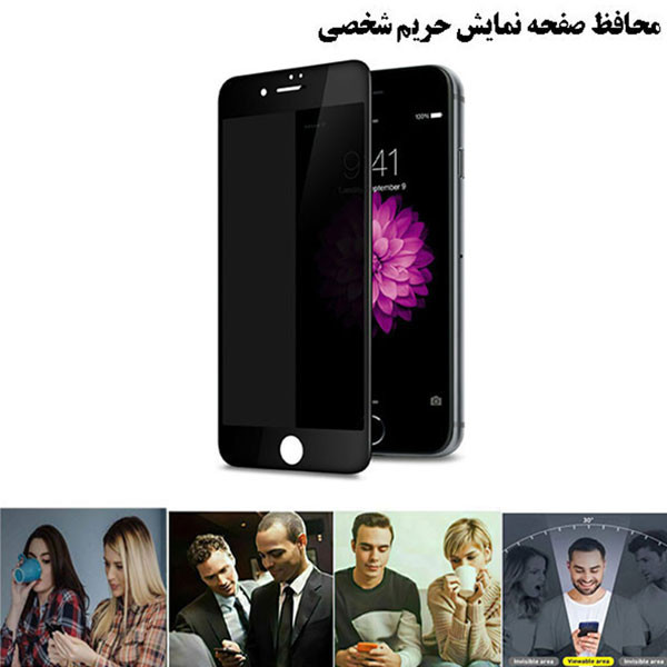 محافظ صفحه نمایش سرامیکی حریم شخصی گلس استار مدل PRIVACYCRS مناسب برای گوشی موبایل شیائومی Redmi Note 11 SE India