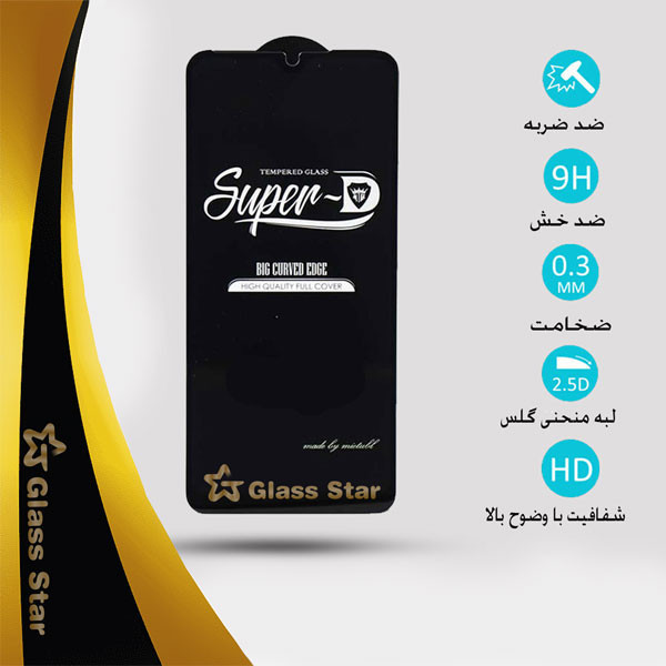 محافظ صفحه نمایش گلس استار مدل SUPERPLUSS مناسب برای گوشی موبایل شیائومی Redmi 10