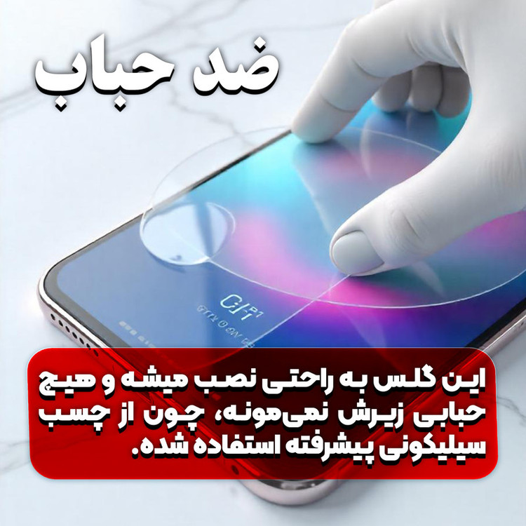 محافظ صفحه نمایش فورس گلس مدل Antiast مناسب برای گوشی موبایل سامسونگ Galaxy M31