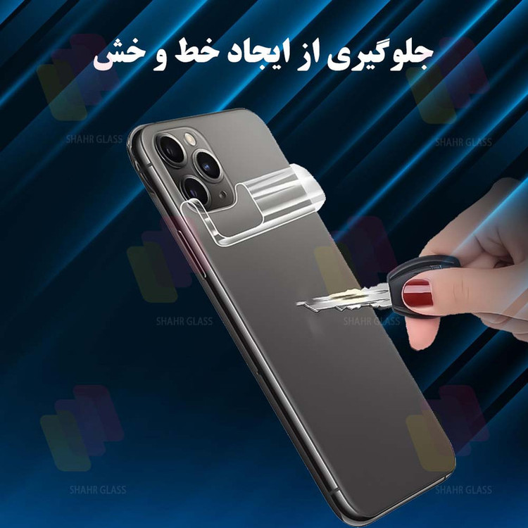 محافظ صفحه نمایش نانو گلس استار مدل NANOJELS مناسب برای گوشی موبایل ریلمی 12 Pro