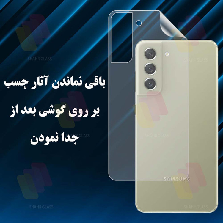محافظ صفحه نمایش نانو گلس استار مدل NANOJELS مناسب برای گوشی موبایل ریلمی 12 Pro