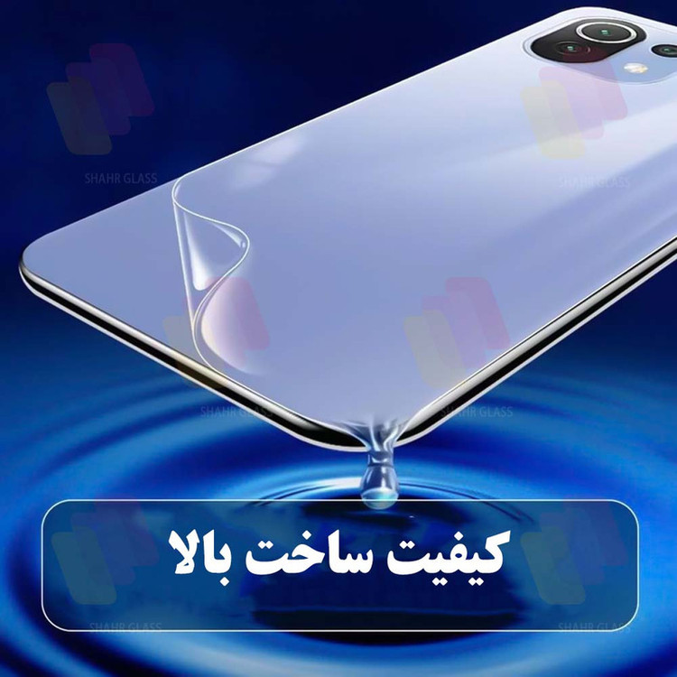 محافظ صفحه نمایش نانو گلس استار مدل NANOJELS مناسب برای گوشی موبایل ریلمی 12 Pro