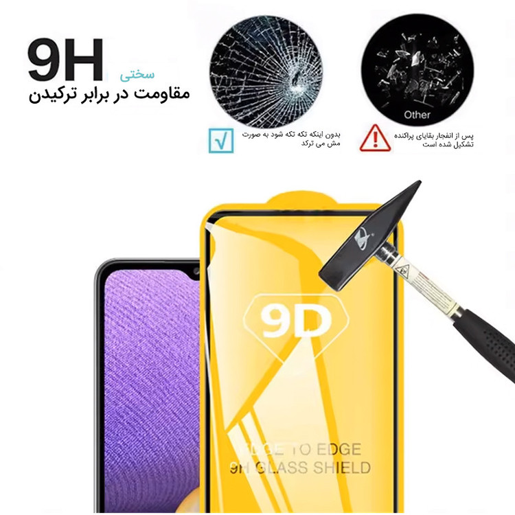 محافظ صفحه نمایش فورس گلس مدل 9DFulGlass مناسب برای گوشی موبایل سامسونگ Galaxy A02s