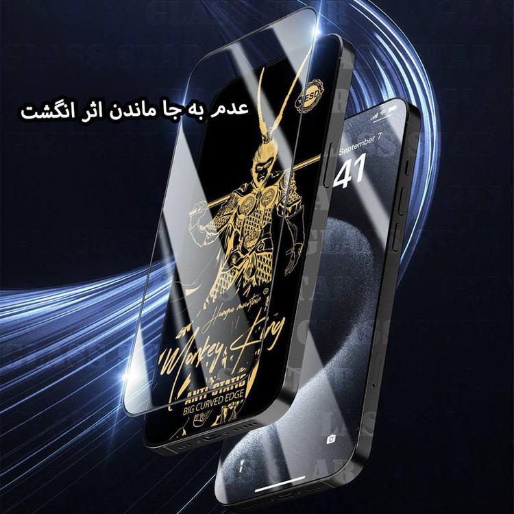محافظ صفحه نمایش گلس استار مدل ANTGG20 مناسب برای گوشی موبایل سامسونگ Galaxy A32 5G / M32 5G / F12 / F13 /F02s / F23 5G / جی پلاس Gplus X10 / X10 Plus / X20 / آنر X6b