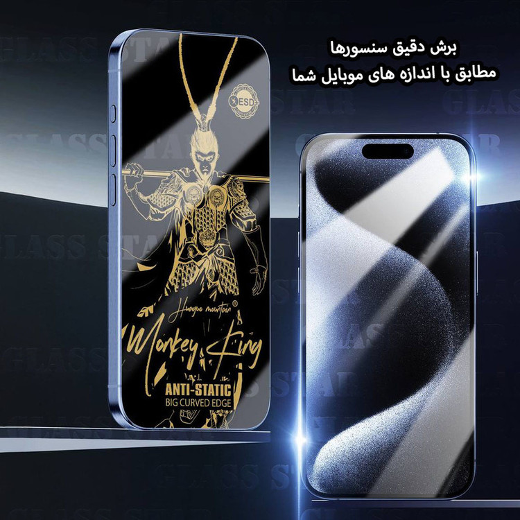 محافظ صفحه نمایش گلس استار مدل ANTGG20 مناسب برای گوشی موبایل سامسونگ Galaxy A32 5G / M32 5G / F12 / F13 /F02s / F23 5G / جی پلاس Gplus X10 / X10 Plus / X20 / آنر X6b