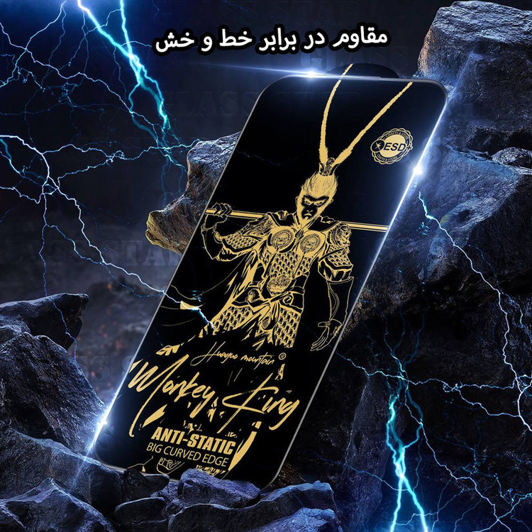 محافظ صفحه نمایش گلس استار مدل ANTGG20 مناسب برای گوشی موبایل سامسونگ Galaxy A71 4G / A71 5G / A72 / A73 5G / M54 5G / F54 5G / M53 / M52 5G / M51 / M62 / F62 / M55 / M55s / C55 / F55